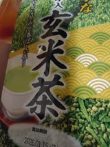 丸七製茶 香り豊かな静岡抹茶入り玄米茶 200g