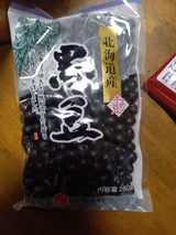 北海道産黒豆 250g