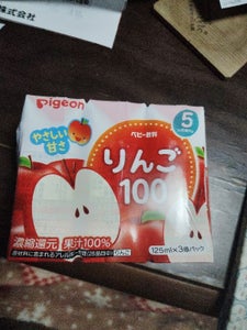 ピジョン りんご100 125ml×3