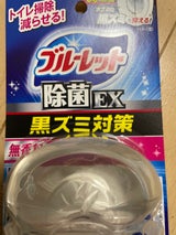液体ブルーレットおくだけ除菌EX 無香料 67ml