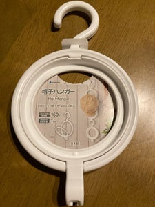 帽子ハンガー ホワイト