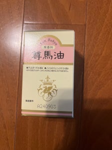 ソンバーユ 無香料 70ml