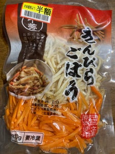 松久 きんぴらごぼう 大袋