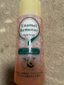 エナメルリムーバー アプリコット 220ml