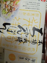 白雪食品 本場長崎ちゃんぽん 2食 264g