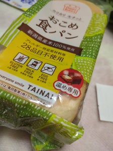タイナイ カリカリモチっとおこめ食パン 1斤