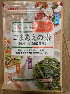 Aコープ ごまあえの素 50g
