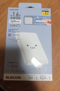 DE-C37-5000WF モバイルバッテリー