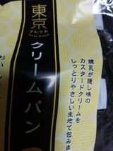 東京ブレッド クリームパン 1個