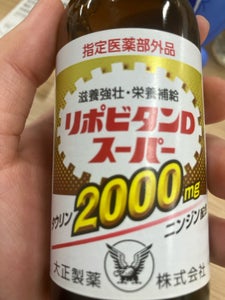 リポビタンDスーパー 100ml