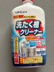ライフレックス 洗たく槽クリーナー 550g