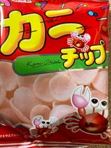 ハル屋 カニチップ 20g