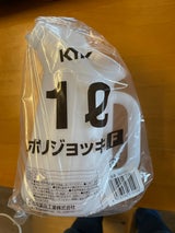 KYK オイルジョッキ 1L用