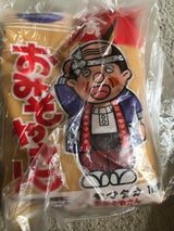 ヤマタカ おみそやさん 1kg