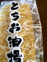 栃尾豆庵 栃尾揚げ 1枚