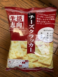 生活志向 チーズクラッカー 65g