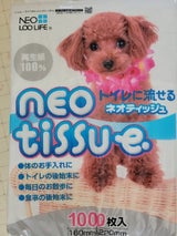 コーチョー ネオティッシュ 1000枚