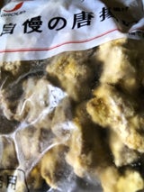ジャパンFS 自慢の唐揚 1kg