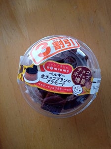 ドンレミー ベルギー生チョコプリンのアラモード