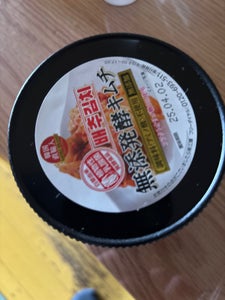 三輝 無添発酵キムチ 210g