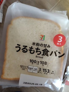 ロバパン ミルクスフレむしケーキ