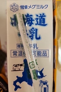 雪印メグミルク 北海道牛乳 LL 200ml