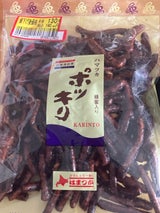 浜塚製菓 Mタイプ黒ポッキリ 140g