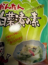 マルフク かんたん白菜漬の素 84g