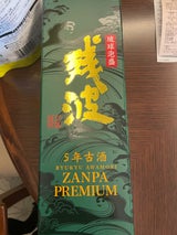 残波プレミアム 泡盛 35度 5年古酒 720ml