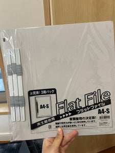 サンノート A4フラットファイル紙グレー 3枚