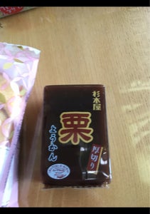 杉本屋製菓 厚切りようかん栗 150g