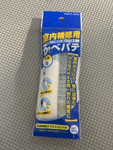 サンノート かべパテ 室内補修用 25g