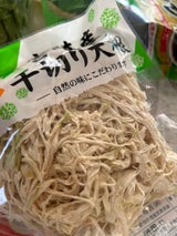 石松 E値 千切大根 100g