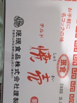 ミンミン食品 チルド焼売 箱入り 24P