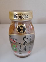 ナガノトマト 特選なめ茸うす塩味 180g