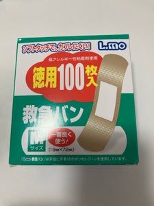 エルモ 救急バンMサイズ 徳用 100枚