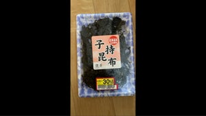 脇田 大判子持昆布 85g