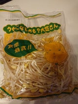 広印農産 小粒大豆もやし 200g