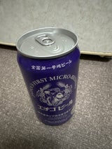 エチゴ 華やぎホップのうきうきエール缶 350ml