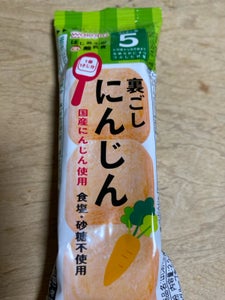 はじめての離乳食 裏ごしにんじん 3個