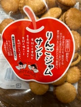 ひがの製菓 りんごジャムサンド 160g