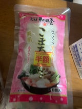 秋田NBF こまちだんご 23g×10