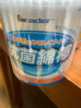 日進 抗菌綿棒 200本