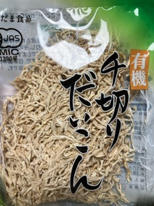 こだま 有機切干だいこん