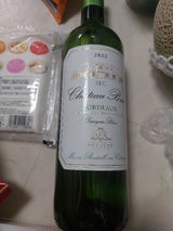 Ch ブリオ ブラン 750ml