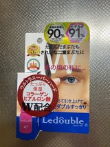 アチーブ 大人のルドゥーブル