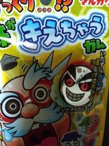 丸川製菓 味がきえちゃうガム 40g