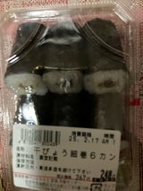 パールライス宮城 干瓢細巻 6P