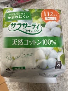 サラサーティ コットン100 無香料 112個