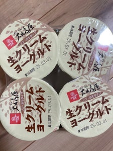 大山 生クリームヨーグルト パック 300g